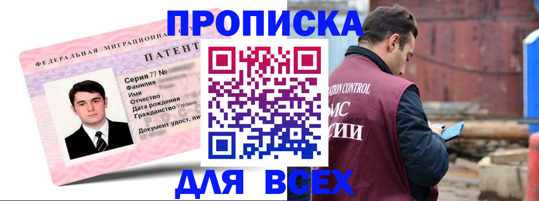 регистрация для школы в Ростове
